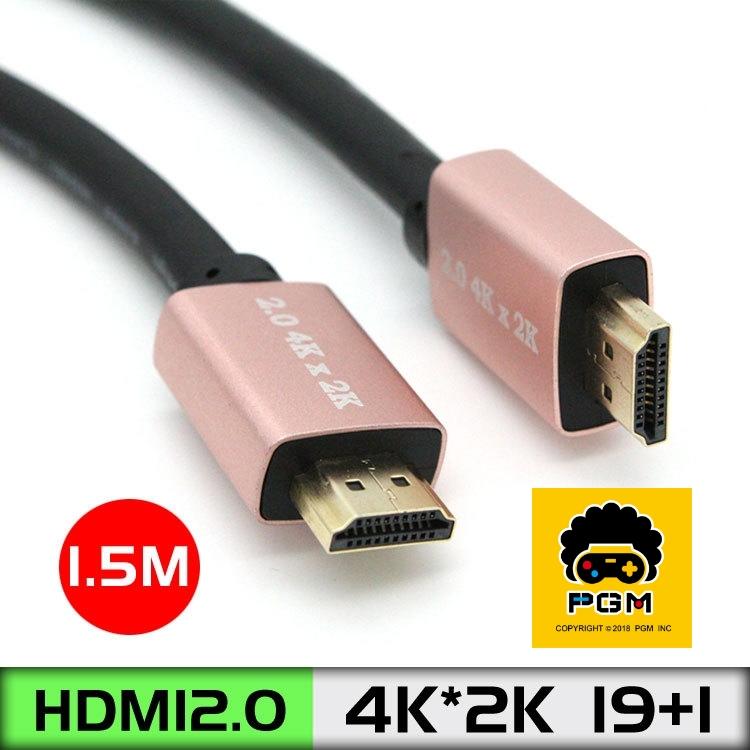 4K HDMI線 Switch PC 電腦 電視 XBOX MOD PS4 PS3 MHL 影像線 高清編織線