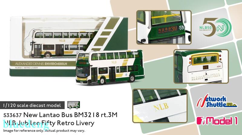 1/120新大嶼山巴士ADL E400 Facelift 10.4m AD01 BM3218梅窩碼頭