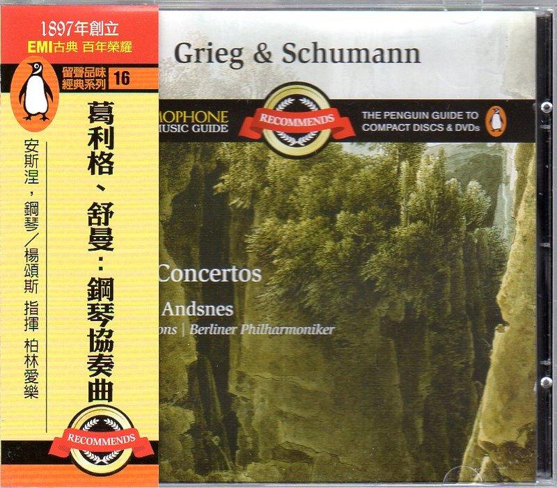 GRIEG & SCHUMANN Piano Concertos (Andsnes, Jansons / BPO)