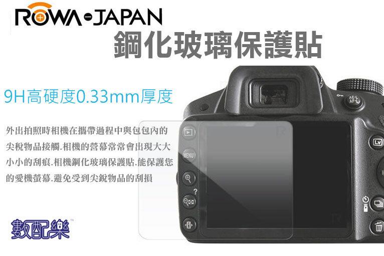 數配樂 ROWA JAPAN 9H 防刮耐磨 PANASONIC LX100 觸控 螢幕 鋼化玻璃 保護貼 