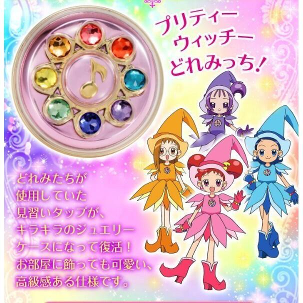 日本BANDAI限定正版 小魔女DoReMi 魔女見習生 第一代轉換器 變身器 小物收納盒 鏡子珠寶盒