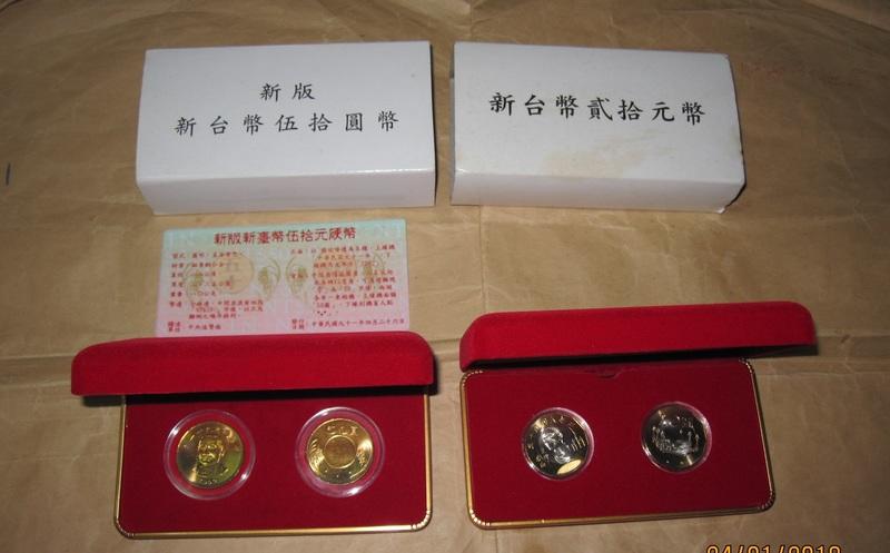 2001 & 2002年 中央造幣廠 50元 +莫那魯道20元雙色幣 2枚一套 盒裝 含證書 共二套 "官方發行"