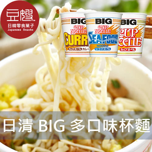 【即期良品】日本泡麵 日本第一經典日清BIG杯麵