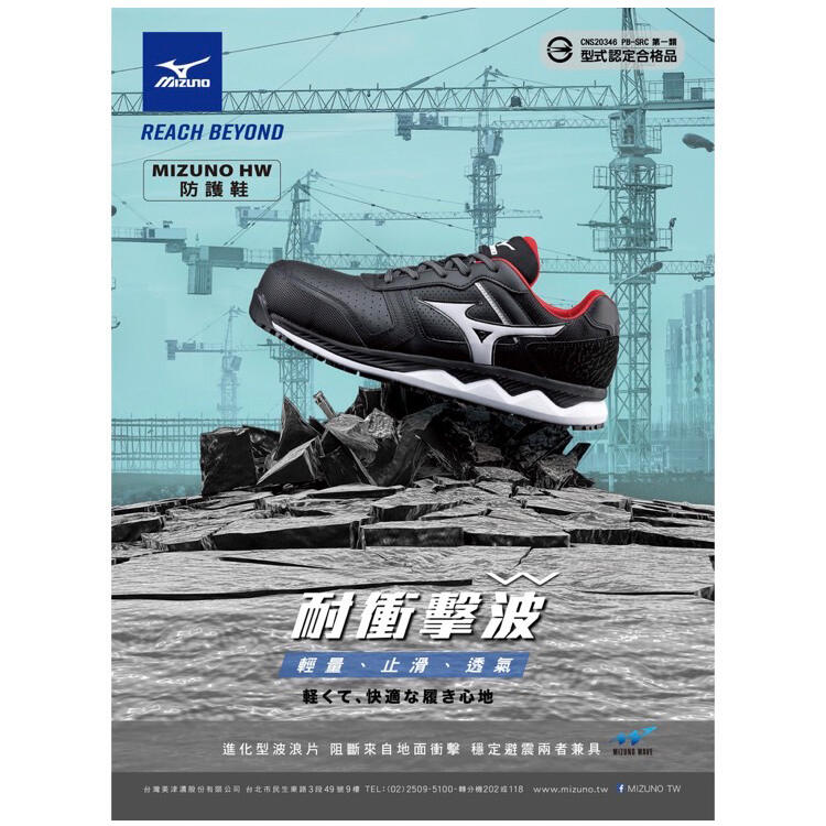 Mizuno tw clearance