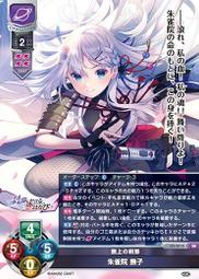 朱雀院撫子- 人氣推薦- 2026年7月| 露天市集