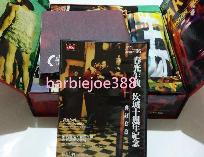 春光乍洩HAPPY TOGETHER 坎城十週年紀念限量典藏( DVD+CD套盒+