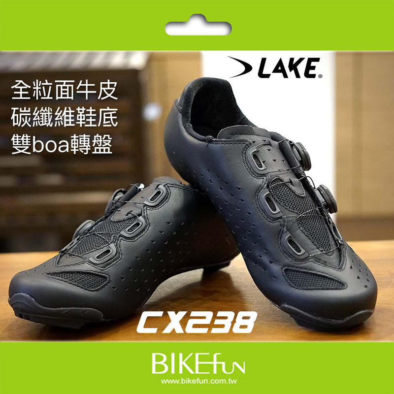 LAKE CX238 238 真皮 碳纖底 雙Boa 公路車卡鞋 寬楦 車鞋 黑/白/迷彩灰 > BIKEfun拜訪單車