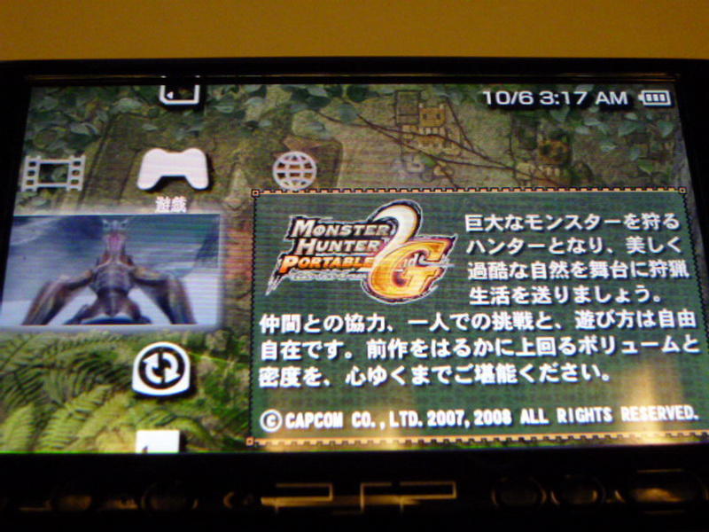 PSP 遊戲光碟 6