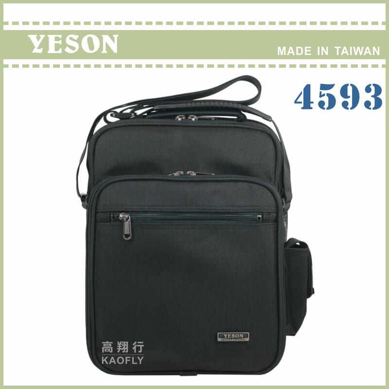 ~高首包包舖~ 【YESON】  側背包 斜背包   手提包 工具包  收帳包 4593 台灣製