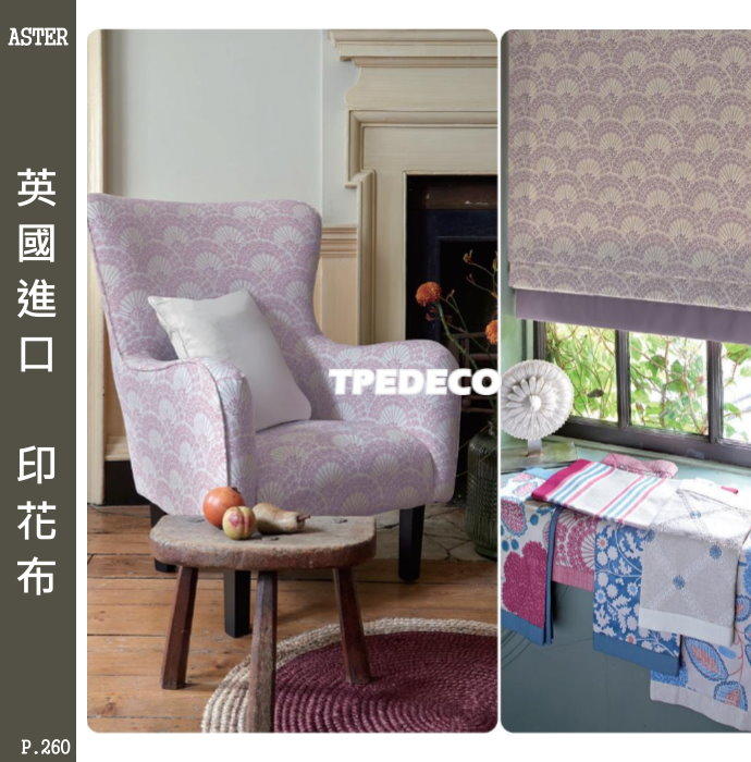 【大台北裝潢】雅傢飾布 窗簾布 英國進口 印花布 紫色 扇形花 P260