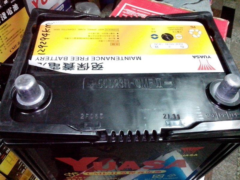 湯淺 YUASA 統力 GS 55D23L 中古電池.保固半年
