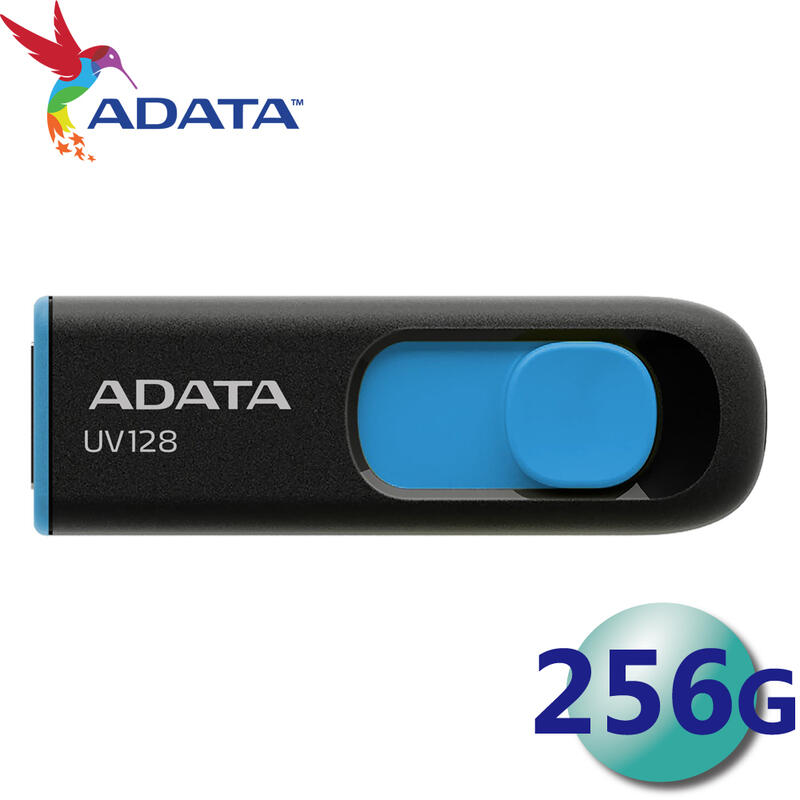 【公司貨】含稅 ADATA 威剛 256G 256GB UV128 USB3.2 隨身碟 儲存碟