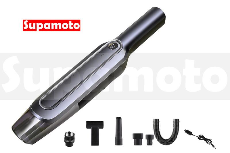 -Supamoto- 無線 吸塵器 乾濕 充電型 兩用 大功率 車用 攜帶型 小型 手提 迷你