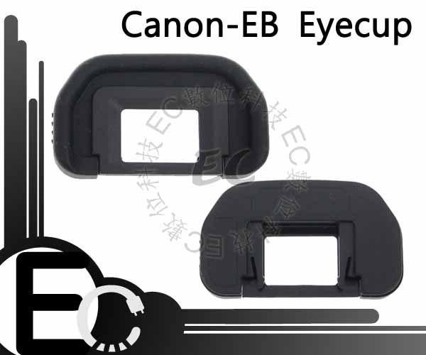 【EC數位】 專業級Canon EOS  50D D30 D60 5D2  7D 同原廠 EB 眼罩 接目器