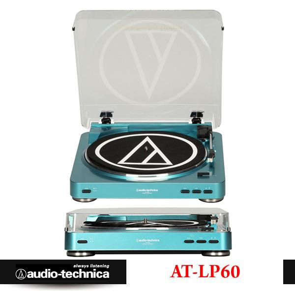 鐵三角 AT-LP60 藍 全自動黑膠唱盤(全新未拆)