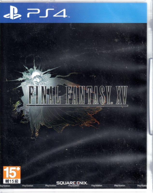 PS4遊戲 最終幻想 太空戰士 15 Final Fantasy XV 中文亞版 【板橋魔力】