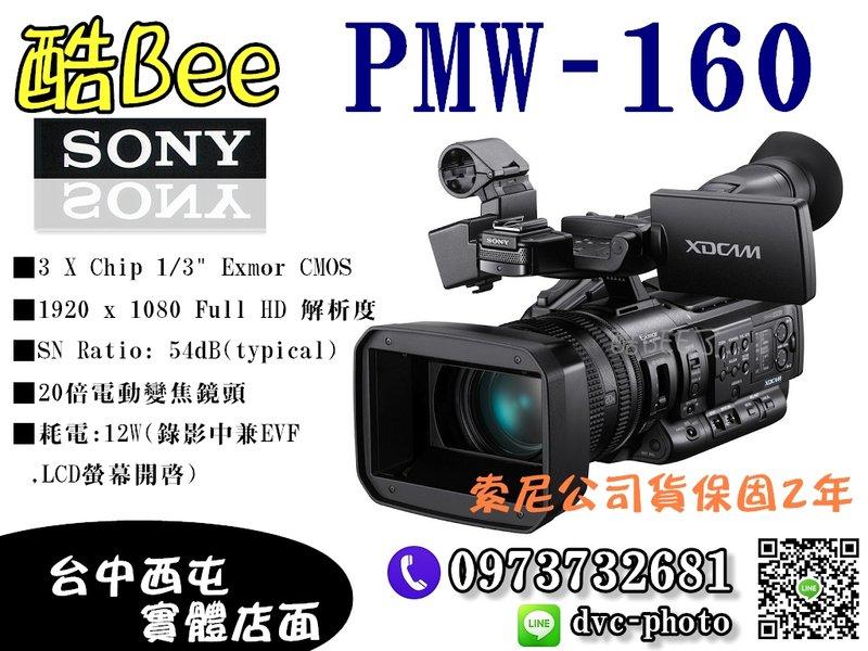 sony pmw 160