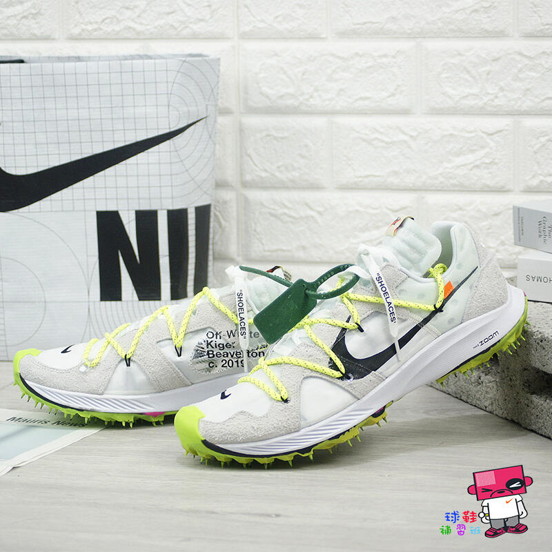 Nike x off white terra kiger US7=24cm 白-