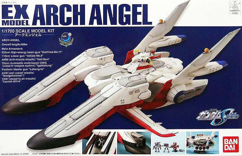 【模型屋】現貨 BANDAI 鋼彈SEED EX #19 1/1700 ARCHANGEL 大天使號 + 鋼彈