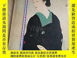 現代日本美人畫全集- 人氣推薦- 2023年11月| 露天市集