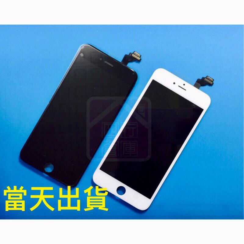 台灣當天出貨 附工具組 全新 iphone6 plus 液晶 總成 玻璃 螢幕 面板 破裂 液晶總成 螢幕總成 代客維修
