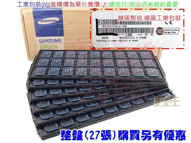 【特價商品】三星SAMSUNG SDHC 8GB C4 高速記憶卡 SD卡 裸卡無包裝8G-SD-C4-SS-NA-BU