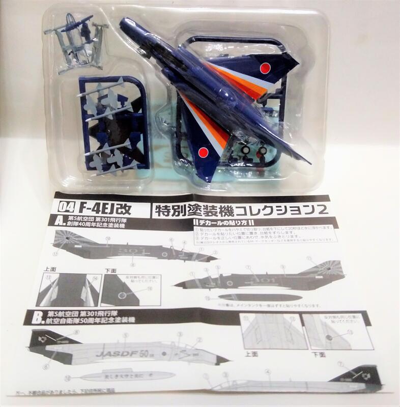 F-toys 1/144 特別塗裝機2 (4A) F-4EJ改第301飛行隊空自50周年紀念塗裝