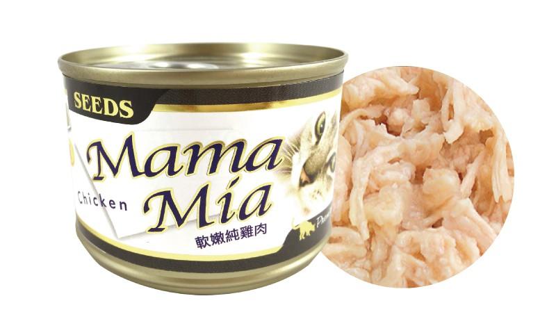 【阿肥寵物生活】超商取貨最多22罐//SEEDS 台灣惜時 MamaMia愛貓軟凍餐罐-軟嫰純雞肉170g