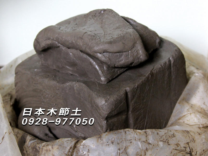KIBUSHI CLAY 日本木節土 原型雕塑 拉坏 手捏塑形 打樣 木結土 木櫛土 陶土 黏土