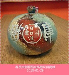 小圓甕聚寶盆甕招財聚寶米甕米缸米桶米箱約可裝3 斤藝品擺飾新居送禮