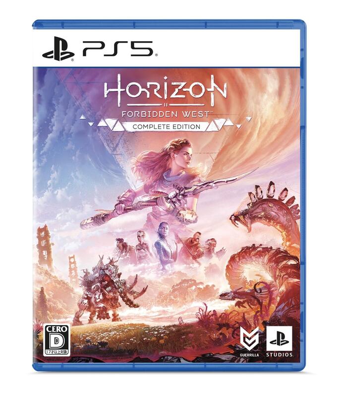 (現貨)PS5 地平線 西域禁地 Horizon Forbidden West 完全版  中日文版