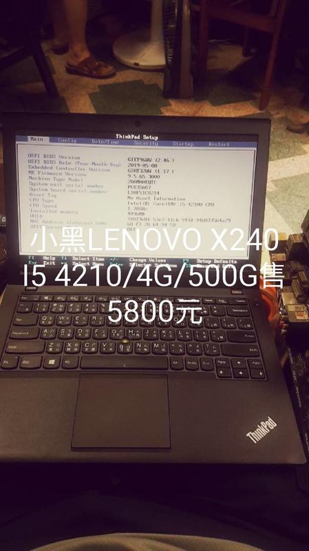 經典小黑X240 I5 4210U/4G/120G SSD售5800元