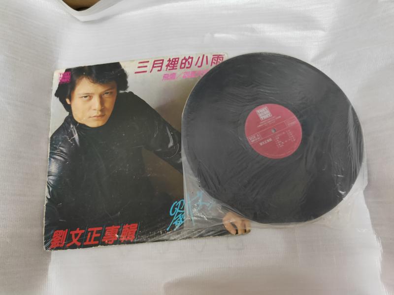劉文正三月裡的小雨黑膠唱片東尼機構發行| 露天市集| 全台最大的網路