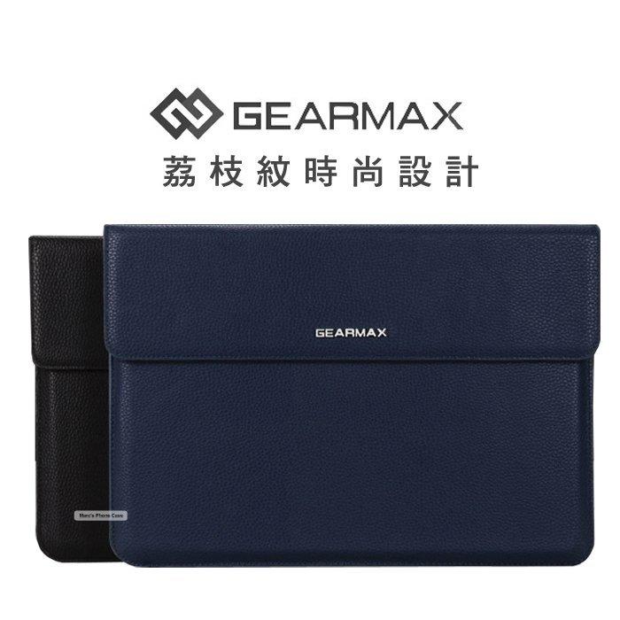 GEARMAX Apple Macbook 11 13 15 吋 保護套 保護包 筆電 電腦包荔枝紋 簡約 時尚 公事包