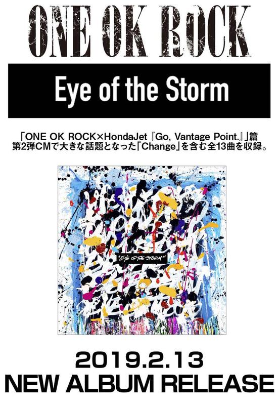 現貨日版初回限定盤ONE OK ROCK Eye of the Storm 2019 全新專輯日版CD