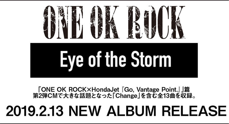 現貨日版初回限定盤ONE OK ROCK Eye of the Storm 2019 全新專輯日版CD