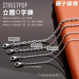 Double Hook 佛牌链 Stainless Steel Necklace 不锈钢项链，佛牌项链