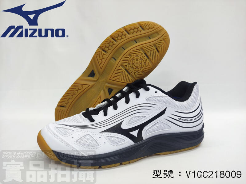 大自在 MIZUNO 美津濃 女 排球鞋 羽球鞋 桌球 CYCLONE SPEED 3 V1GC218009