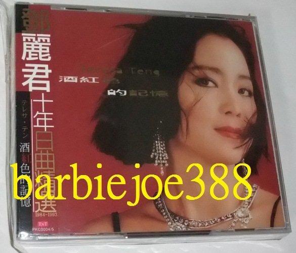 鄧麗君 テレサ・テン 酒紅色的記憶 十年日曲精選 2CD+VCD テレサ・
