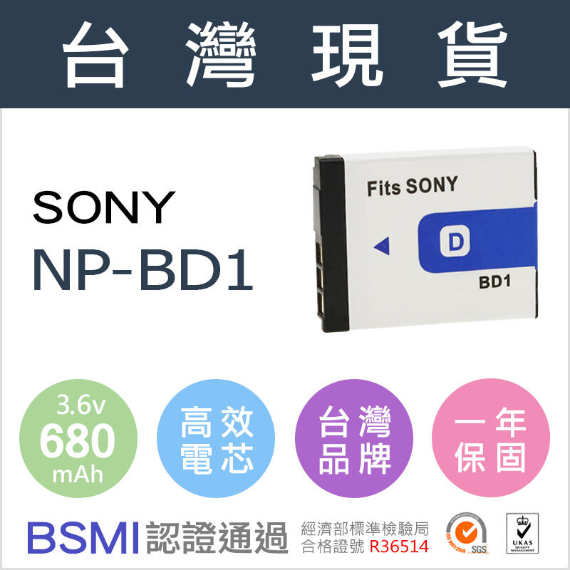 【台灣電池王】SONY NP-BD1 NP-FD1 BD1 FD1 電池 充電器 全解碼 可顯示電量 剩餘使用時間