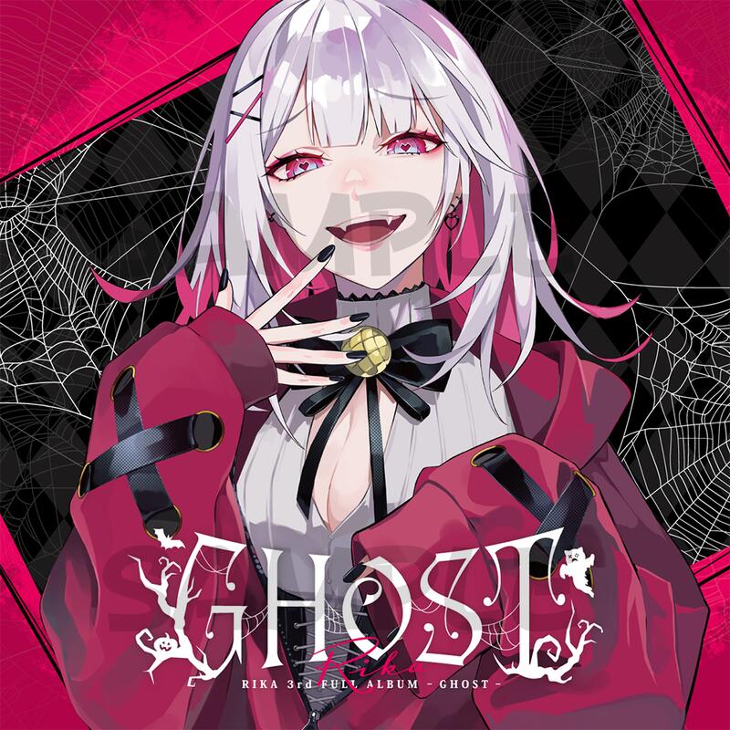 奇奇】已結單Vtuber 利香Rica 4thアルバム「GHOST」附隨機特典(利香ちゃんねる、Booth) | 露天市集| 全台最大的網路購物市集