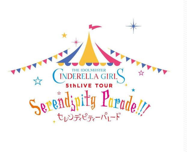 【BD代購 無現貨】 偶像大師 灰姑娘女孩 5thLIVE TOUR Serendipity Parade!!!