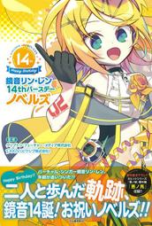 鏡音鈴- 書籍動漫- 人氣推薦- 2024年2月| 露天市集