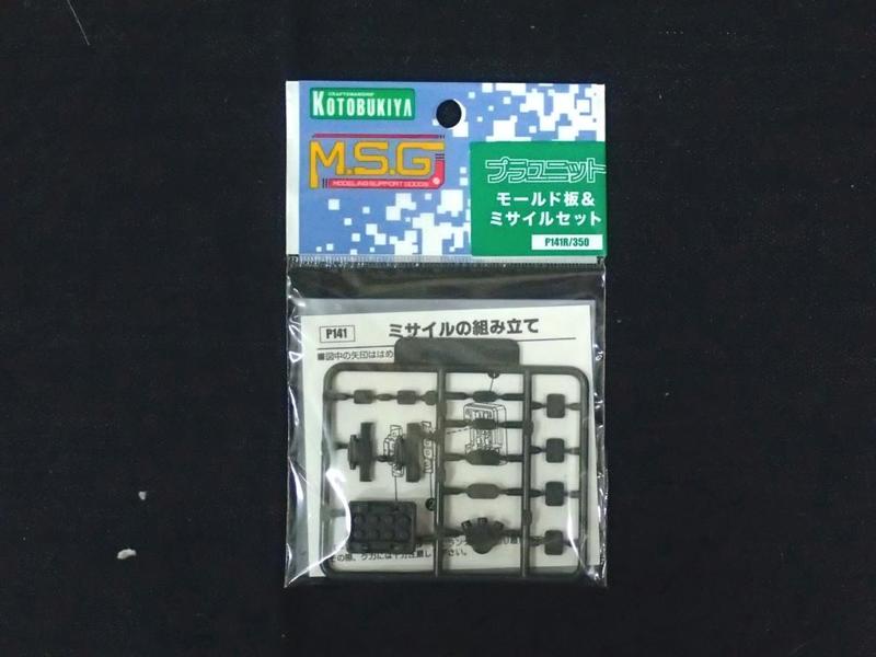 KOTOBUKIYA M.S.G 塑膠單元 P141R 模板＆導彈組,塑膠組合模型