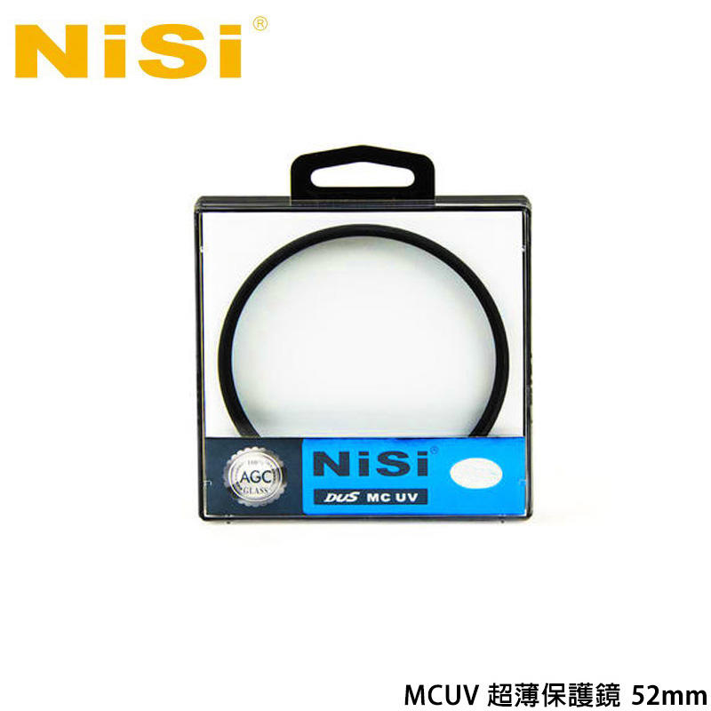 【EC數位】NiSi 雙面多層鍍膜 MC UV 超薄保護鏡 MCUV  58mm
