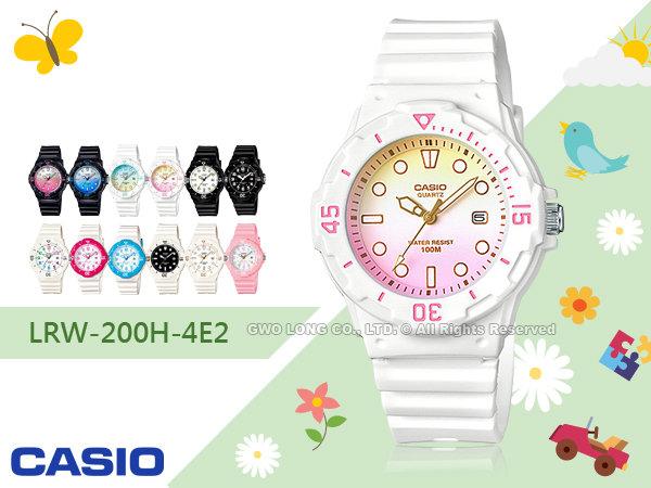 CASIO 手錶專賣店 LRW-200H-4E2 女錶 兒童錶 防水100米 日期 可旋轉錶圈 膠質錶帶