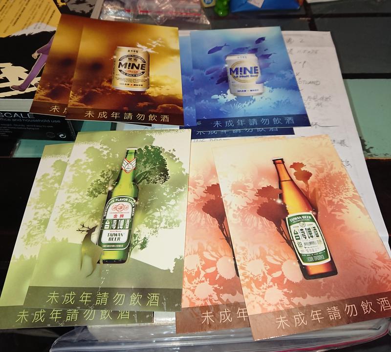 台灣啤酒 金牌 黑麥 宣傳酷卡 四款八張不拆賣【三十之上 是練眼力的 】