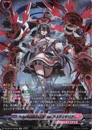 『PolyPhonicOverDrive アルティサリア』　月牙蒼焔　DSR Amazon.co.jp: ヴァンガード 月牙蒼焔 PolyPhonicOverDrive