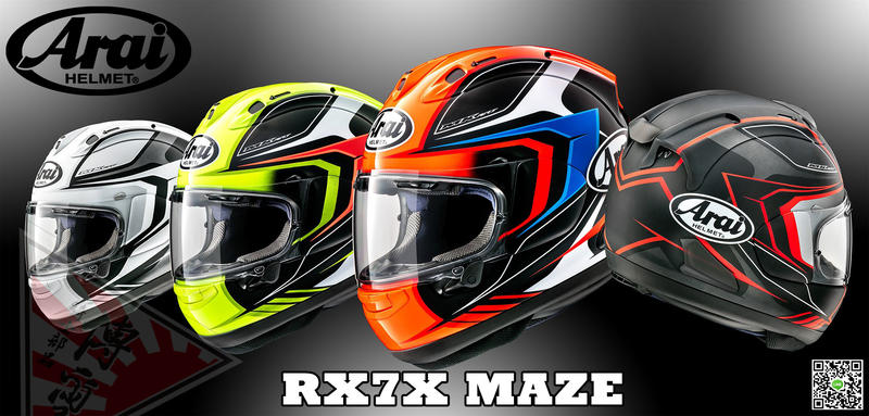 傳璽騎士部品【Arai RX-7X】MAZE頂級彩繪帽｜橘黑｜ KTM HONDA｜CB300R 