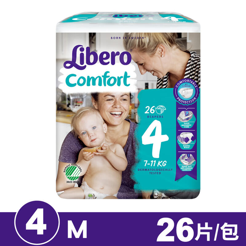 麗貝樂 Libero 嬰兒紙尿褲4號(M) 26片/包 專品藥局